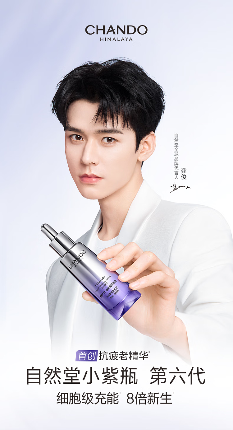 naturally-plus-little-purple-bottle-6th-generation-serum-50ml-1