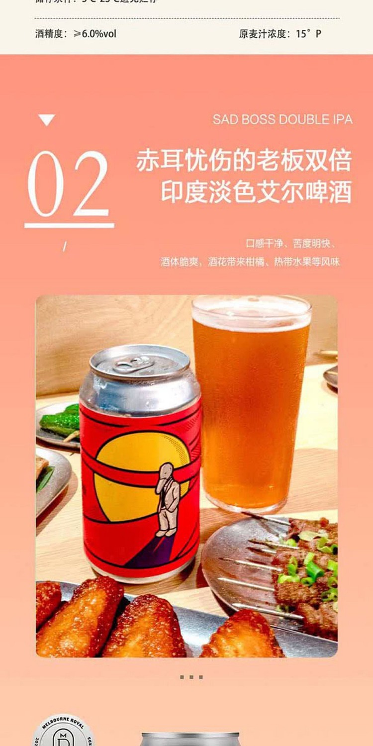 sams-exclusive-ipa-craft-beer-mixed-can-gift-box-330mlx4-x2-5