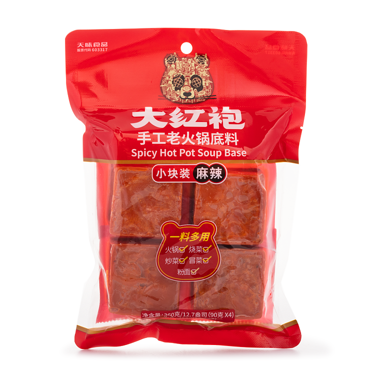 da-hong-pao-handmade-spicy-hotpot-seasoning-4-pieces-per-pack-360g-1