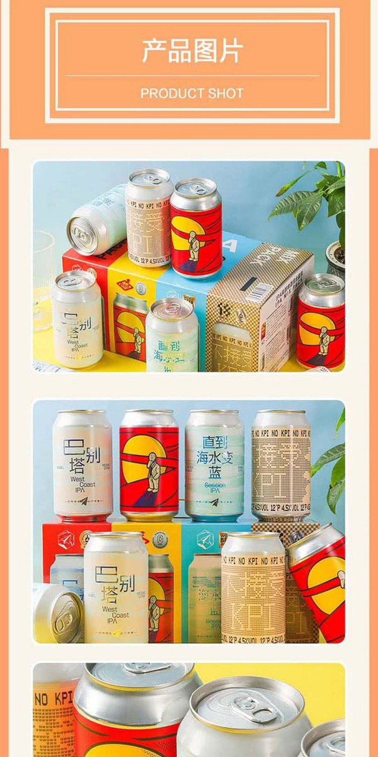 sams-exclusive-ipa-craft-beer-mixed-can-gift-box-330mlx4-x2-14