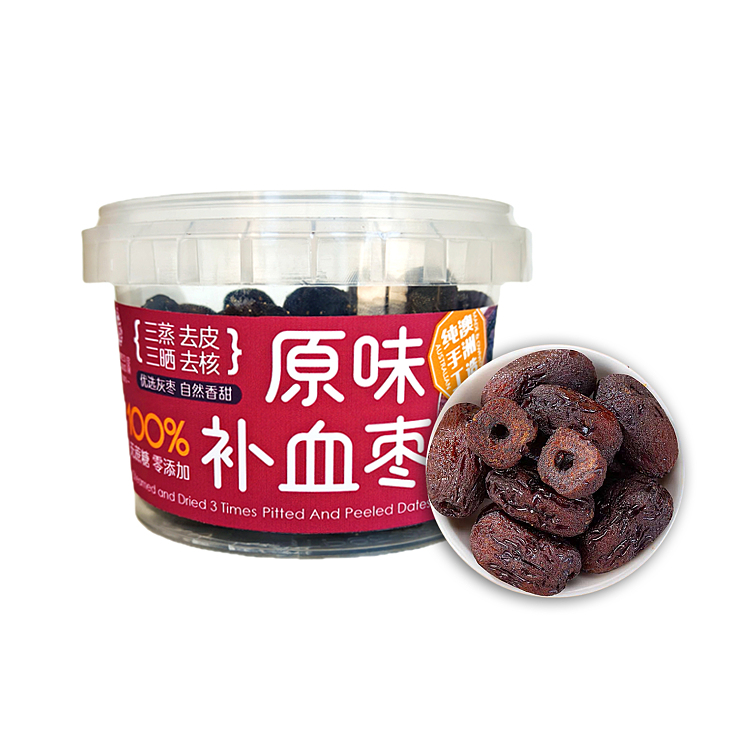 precious-foods-food-nutrition-triple-steamed-triple-sunned-original-flavored-blood-replenishing-dates-150g-2
