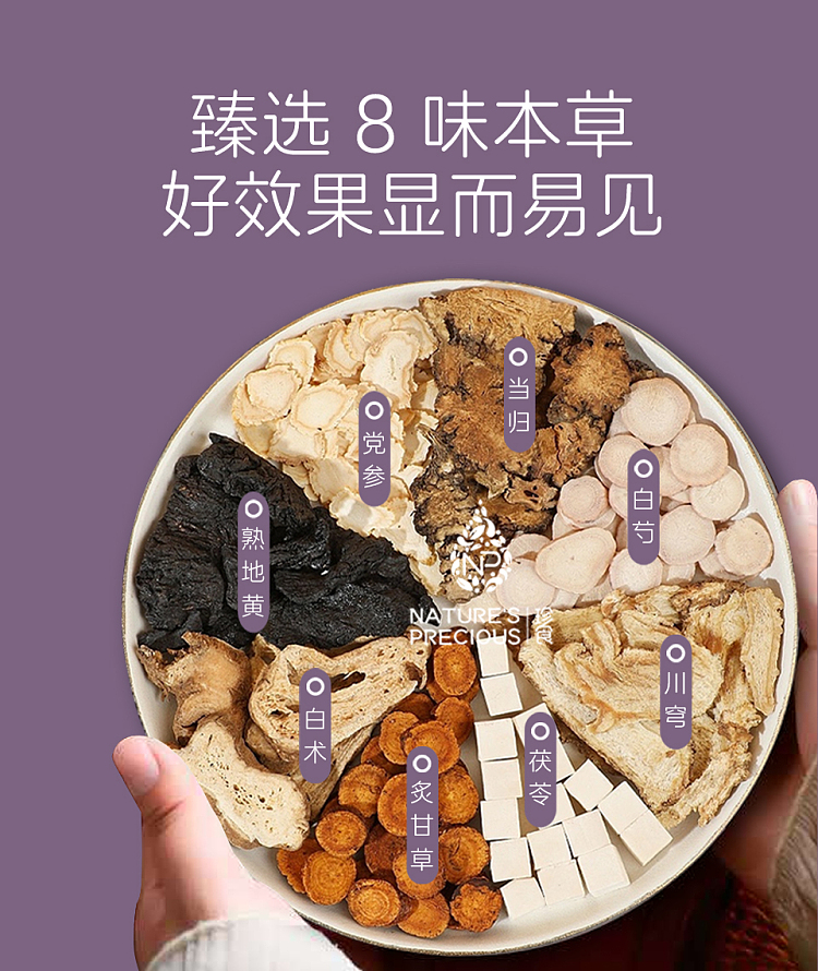 precious-food-and-nutritional-honey-refined-eight-precious-paste-200g-3