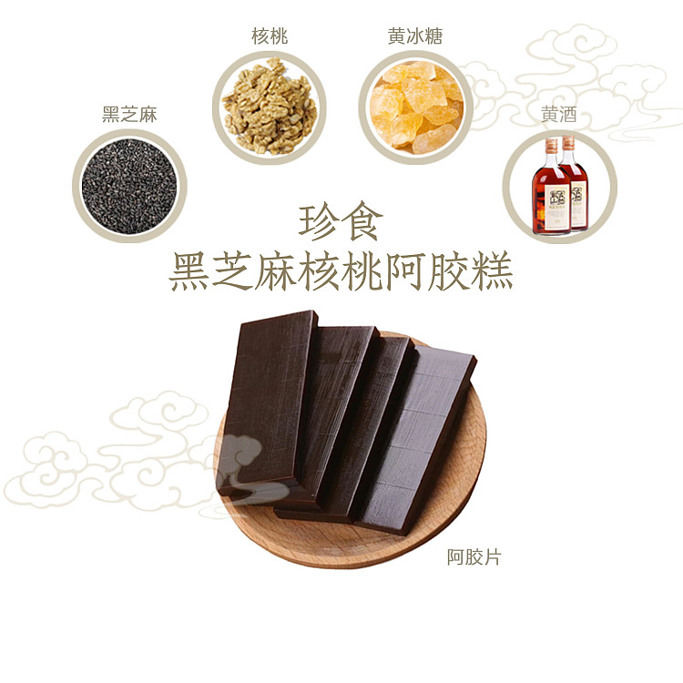 precious-foods-food-nutrition-mellow-enjoyment-colla-corii-asini-gift-set-classic-200g-3