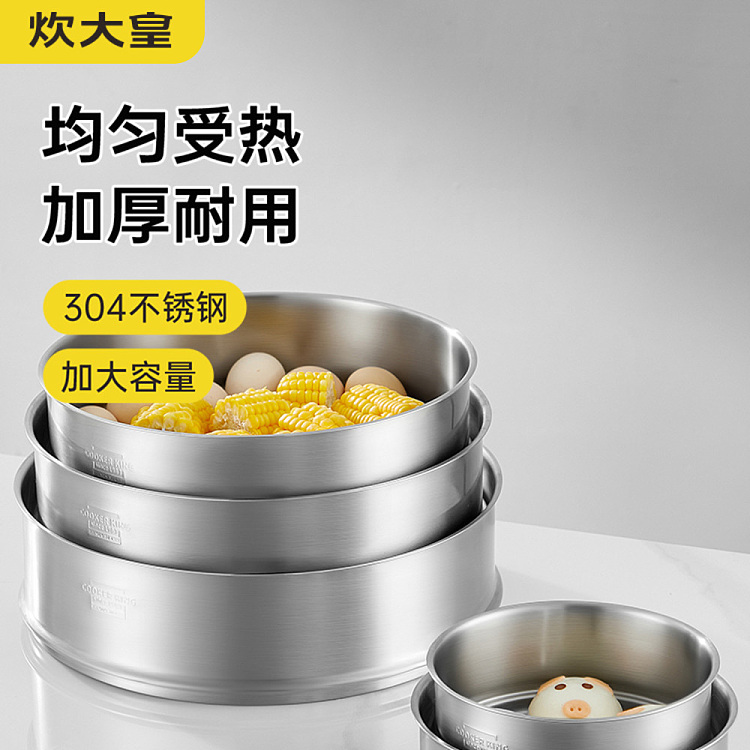 cooker-304-stainless-steel-steamer-32cm-1