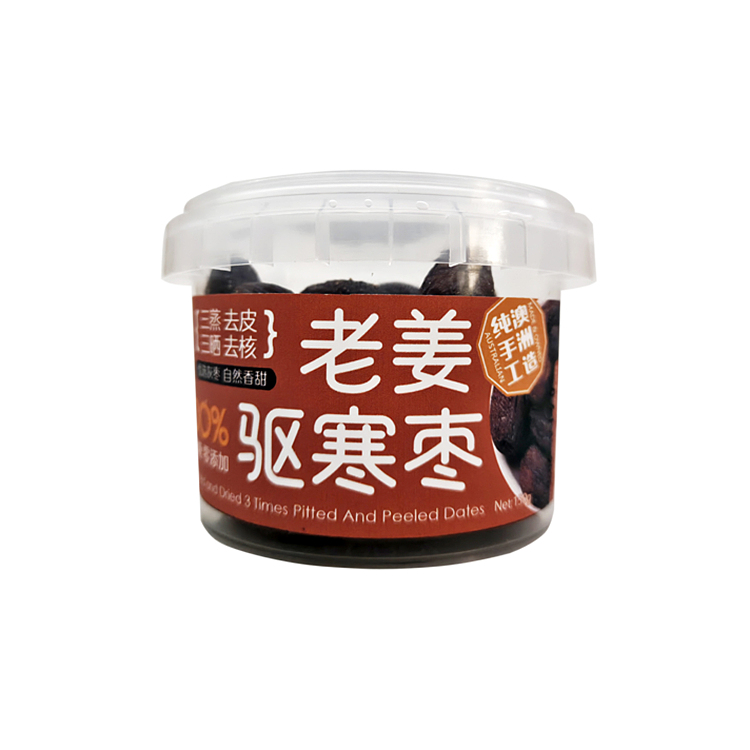 precious-foods-food-nutrition-triple-steamed-triple-sunned-ginger-cold-driving-dates-150g-3