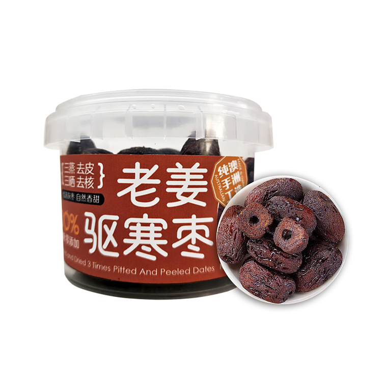 precious-foods-food-nutrition-triple-steamed-triple-sunned-ginger-cold-driving-dates-150g-2