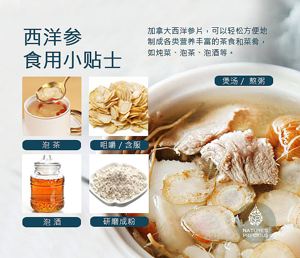 precious-foods-canadian-ginseng-tablet-75g-6