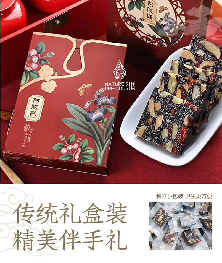 precious-foods-food-nutrition-mellow-enjoyment-colla-corii-asini-gift-set-classic-200g-10
