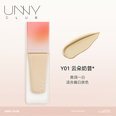 Unny 粉底液 #N01丝绒奶茶 30g