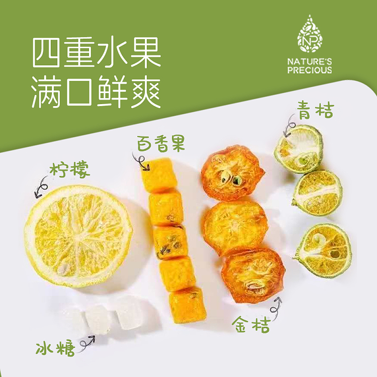 precious-foods-food-nutrition-kumquat-passion-fruit-lemon-tea-20g5bags-3