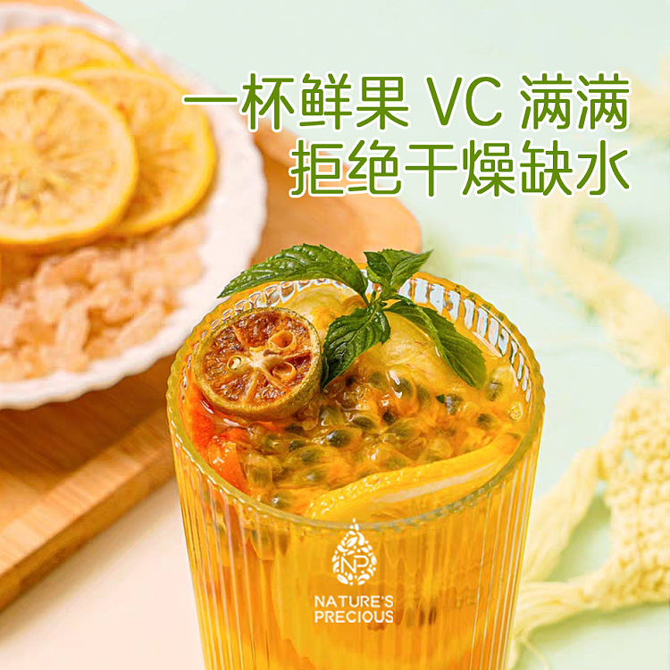 precious-foods-food-nutrition-kumquat-passion-fruit-lemon-tea-20g5bags-4