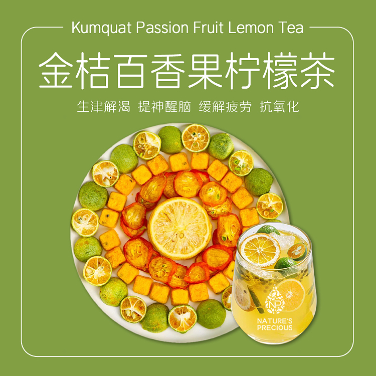 precious-foods-food-nutrition-kumquat-passion-fruit-lemon-tea-20g5bags-1