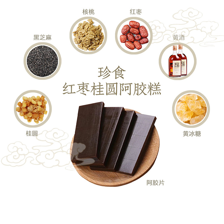 precious-foods-food-nutrition-mellow-enjoyment-colla-corii-asini-gift-set-traditional-200g-3