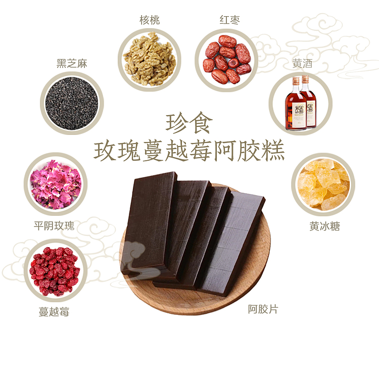 precious-foods-food-nutrition-mellow-enjoyment-colla-corii-asini-gift-set-rose-cranberry-200g-3