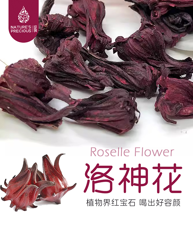 precious-foods-handpicked-original-color-lobelia-25g-1