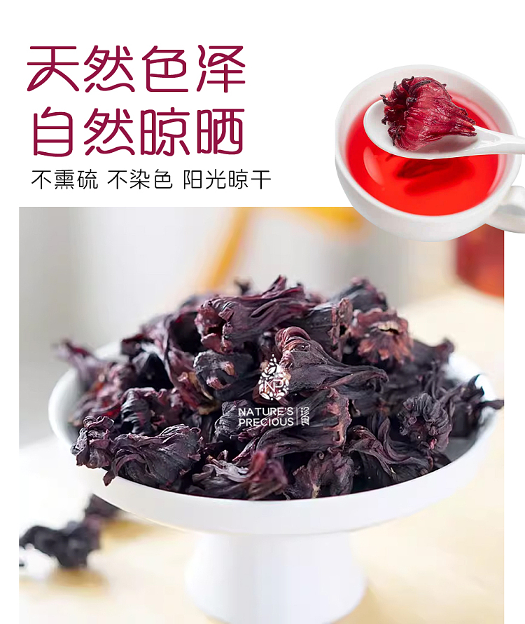 precious-foods-handpicked-original-color-lobelia-25g-4
