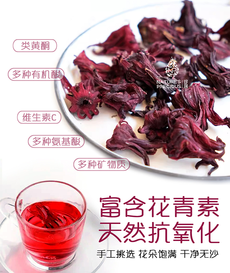 precious-foods-handpicked-original-color-lobelia-25g-2