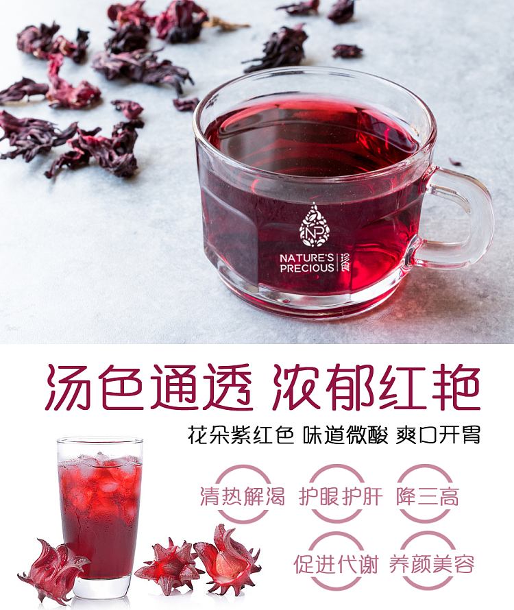 precious-foods-handpicked-original-color-lobelia-25g-3