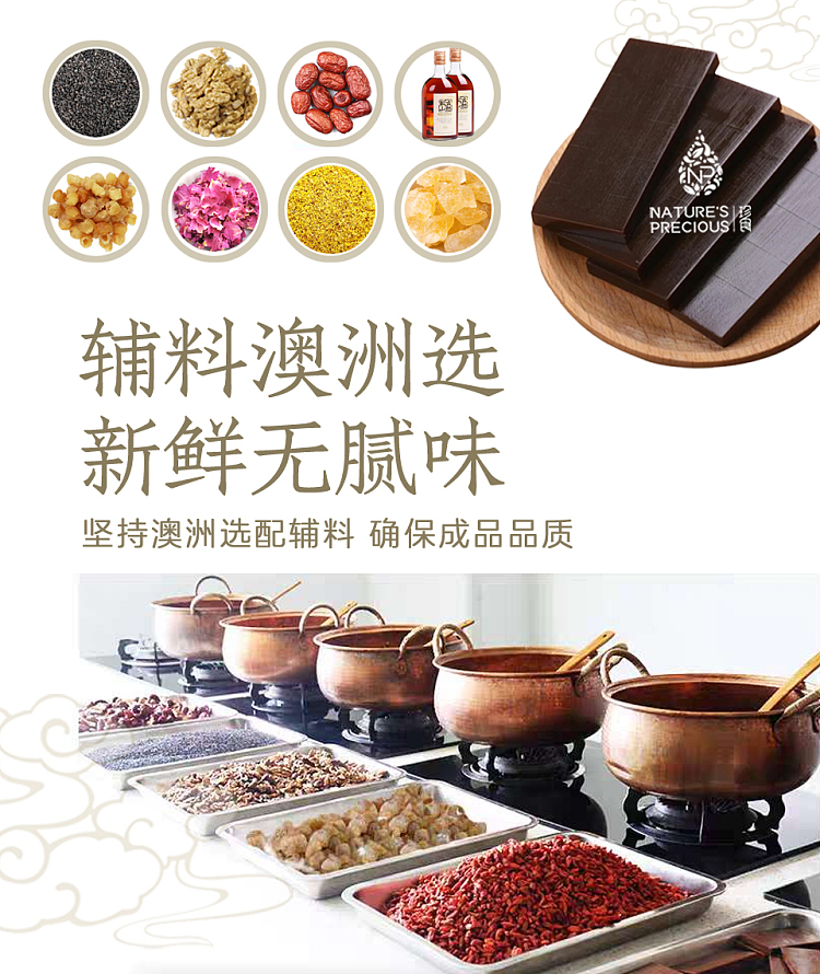 precious-foods-food-nutrition-mellow-enjoyment-colla-corii-asini-gift-set-golden-cinnamon-ginger-mother-200g-3