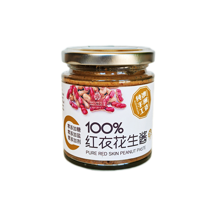 jens-food-nutrition-100-pure-red-coated-peanut-butter-160g-3