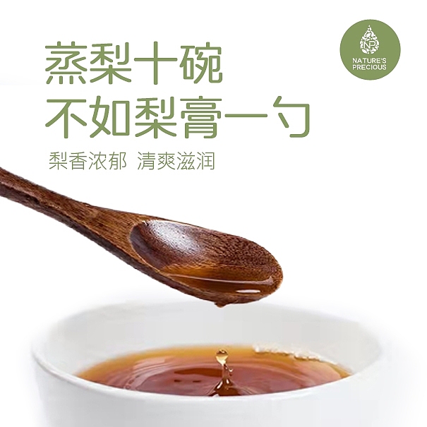 precious-food-food-nourishing-baby-autumn-pear-paste-200g-2