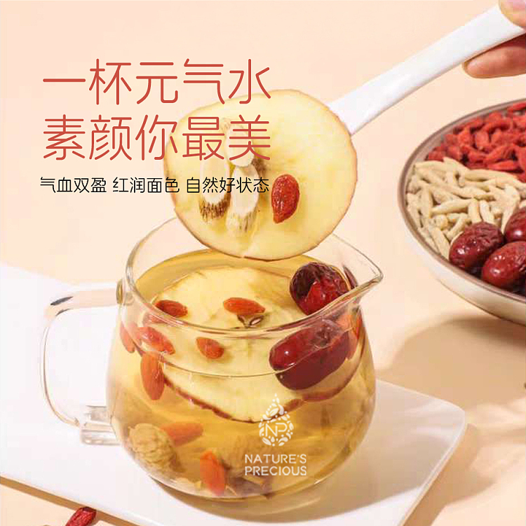 precious-foods-nutritious-astragalus-apple-tea-25g5bags-in-4
