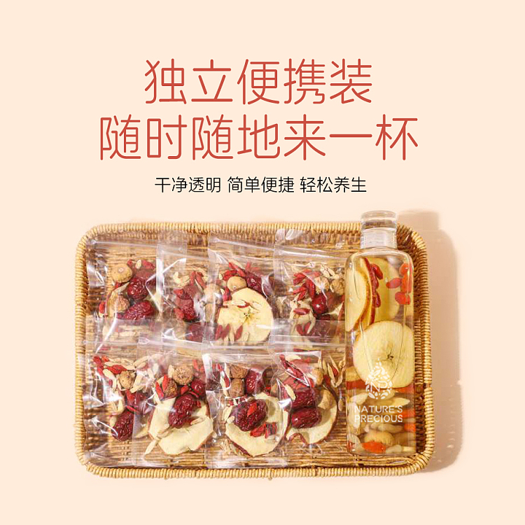 precious-foods-nutritious-astragalus-apple-tea-25g5bags-in-5