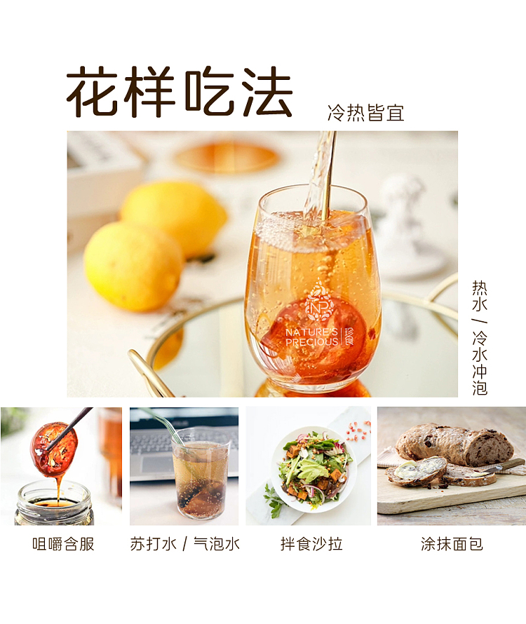 precious-food-nutritional-sichuan-peel-lemon-paste-200g-6