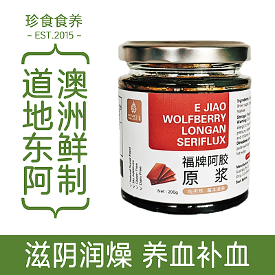 珍食食养 福胶阿胶原浆 200g