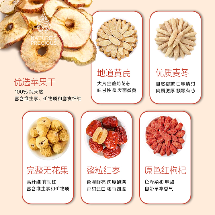 precious-foods-nutritious-astragalus-apple-tea-25g5bags-in-3