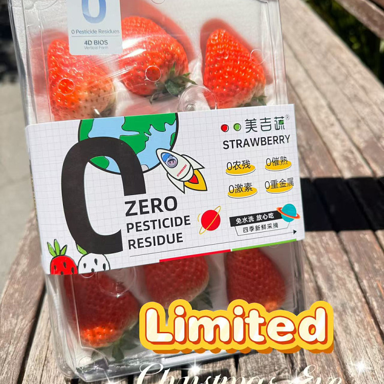 china-airfreight-meguiars--pink-jade-high-sugar-strawberries-1-box-about-350g-2