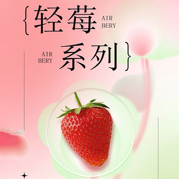 china-airfreight-meguiars--pink-jade-high-sugar-strawberries-1-box-about-350g-3