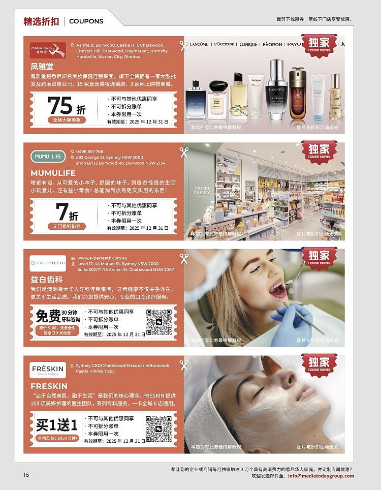 todays-guide-to-life-issue-8-december-magazine--contains-a-large-number-of-merchant-discount-coupons-6