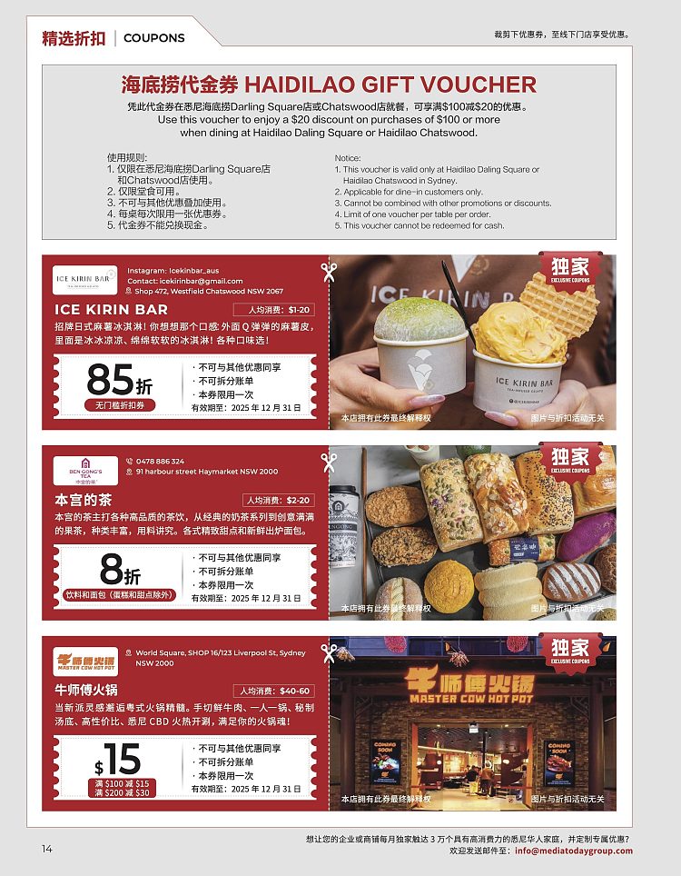 todays-guide-to-life-issue-8-december-magazine--contains-a-large-number-of-merchant-discount-coupons-4