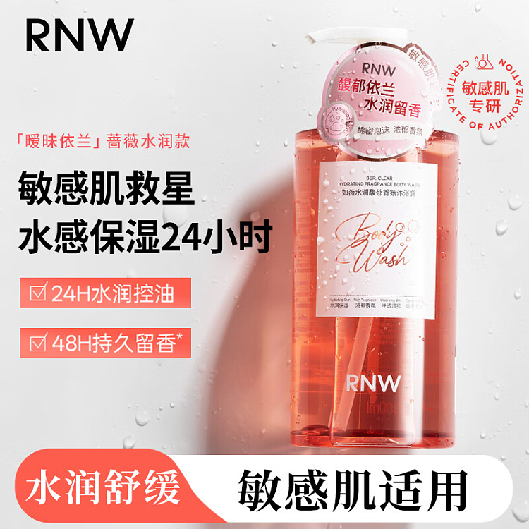 rnw-niacinamide-rejuvenating-body-wash-400ml-2
