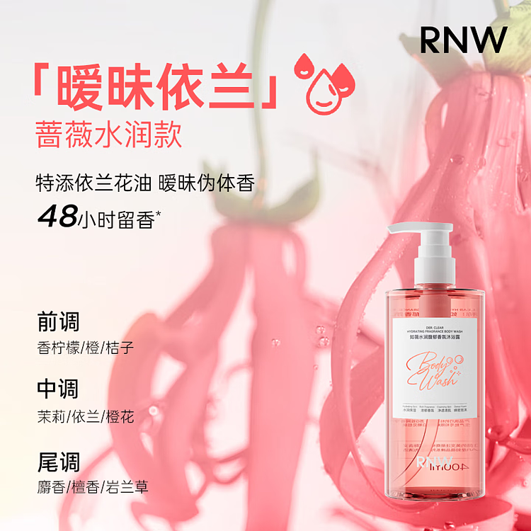 rnw-niacinamide-rejuvenating-body-wash-400ml-3