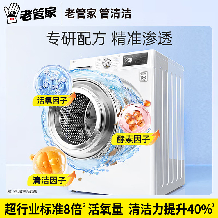 old-steward-washing-machine-trough-cleaner-375g-4