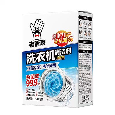 老管家 洗衣机槽清洁剂 375g