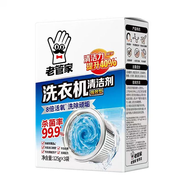 old-steward-washing-machine-trough-cleaner-375g-1