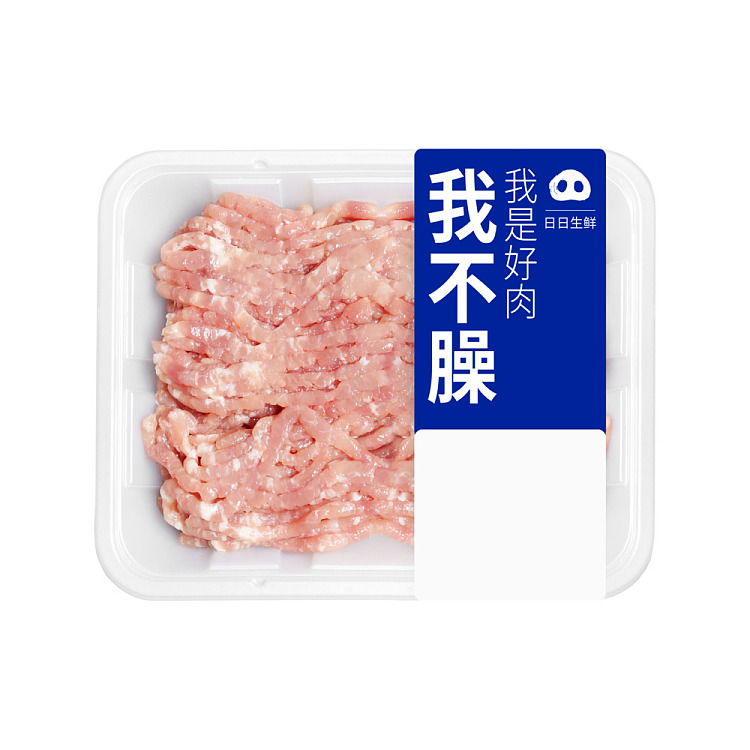 frozenriri-fresh-ground-pork-500g-1