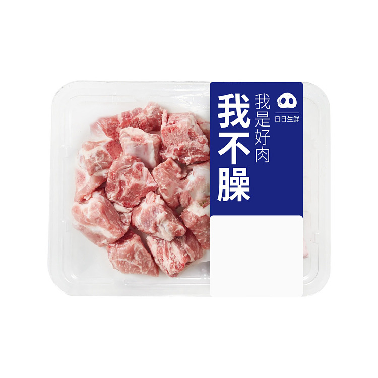 frozenriri-fresh-ground-pork-baby-back-ribs-with-plum-blossom-500g-1