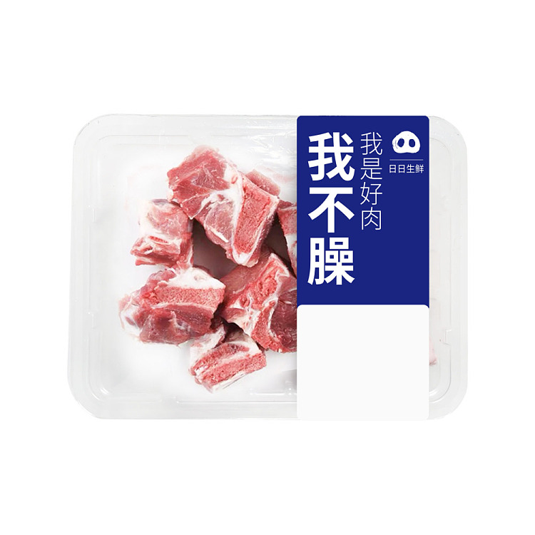 frozen-rizhi-fresh-ground-pork-spine-500g-1