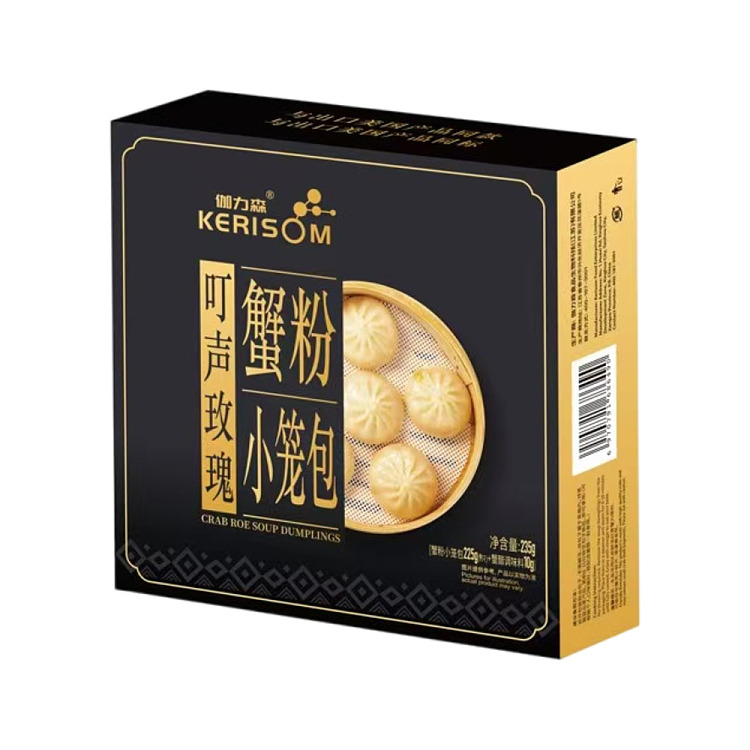 freezegalison-crabmeat-xiao-long-bao-9pcs-235g-4
