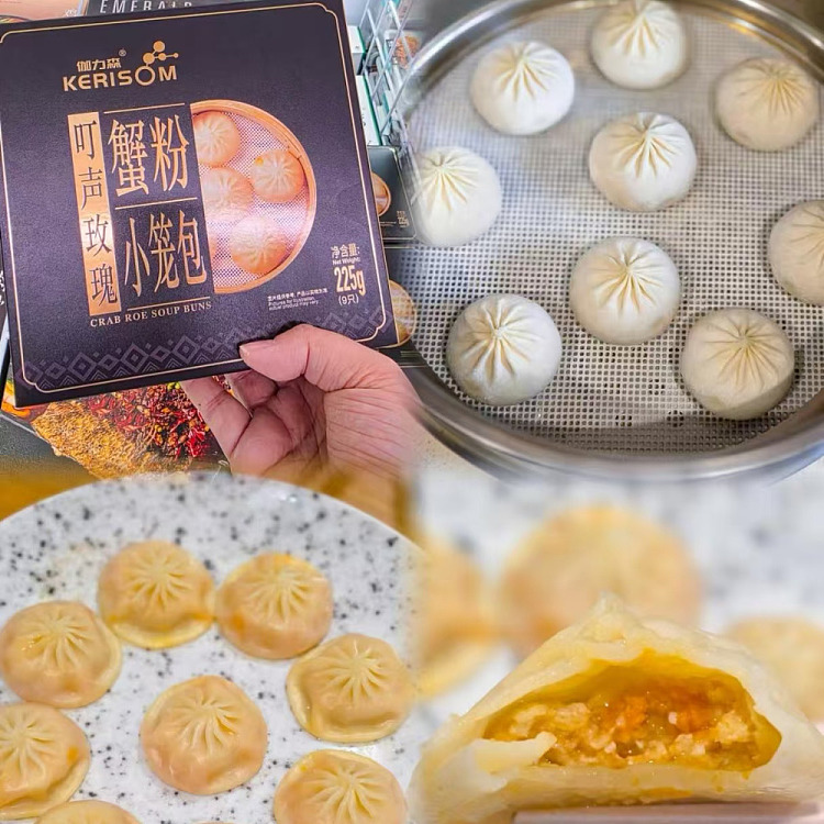 freezegalison-crabmeat-xiao-long-bao-9pcs-235g-2