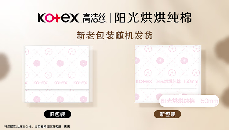 kotex-selectcotton-pads-150mm-20pcs-1