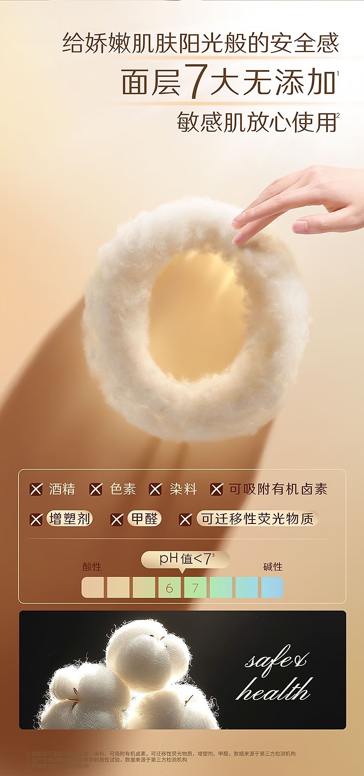 kotex-selectseries-cotton-sanitary-napkin-240mm-16-pieces-4
