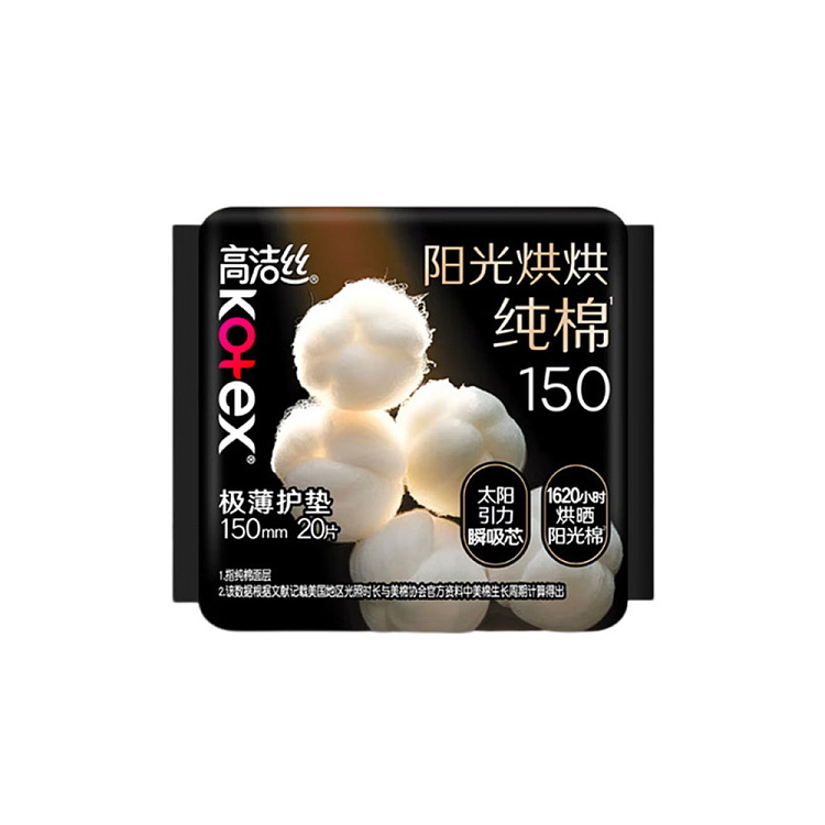 kotex-selectcotton-pads-150mm-20pcs-2