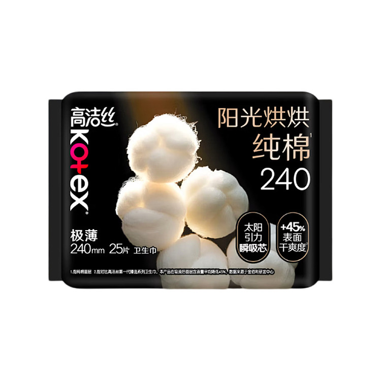 kotex-selectseries-cotton-sanitary-napkin-240mm-25pcs-2
