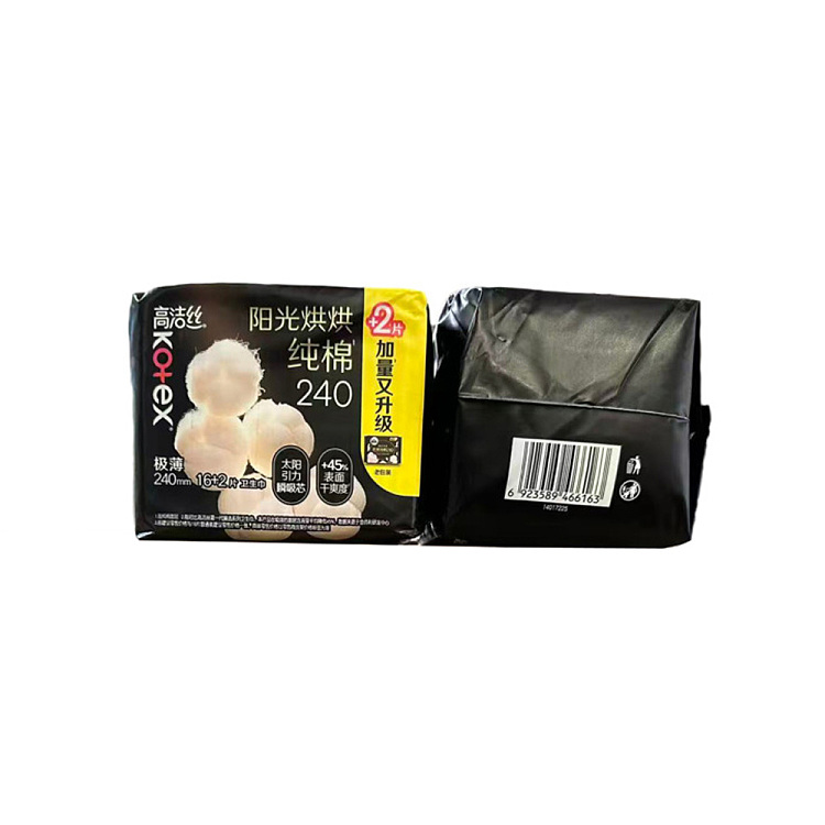 kotex-selectseries-cotton-sanitary-napkin-240mm-16-pieces-2