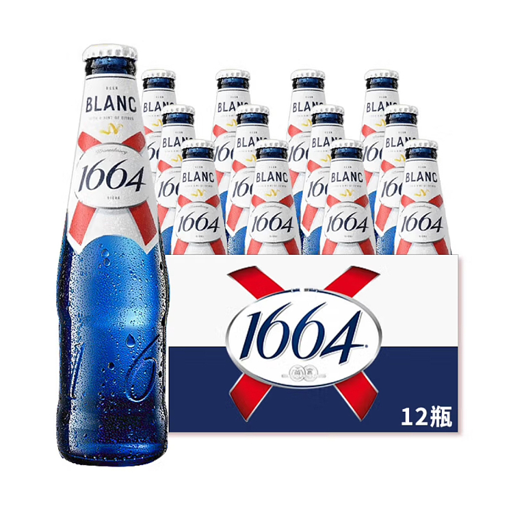 full-case-france-kronenbourg-1664-white-beer-5-250ml12-1